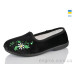 Тапки Lot Shoes